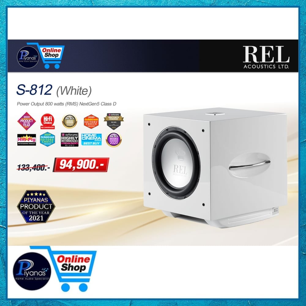 ซับวูฟเฟอร์ REL ACOUSTICS : S-812 (สีขาว)